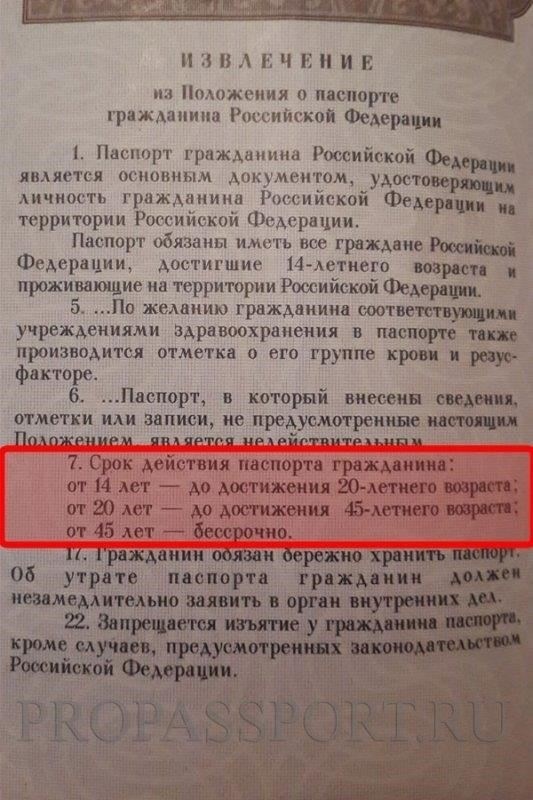 Ограничения по срокам хранения документов, удостоверяющих личность военнослужащего