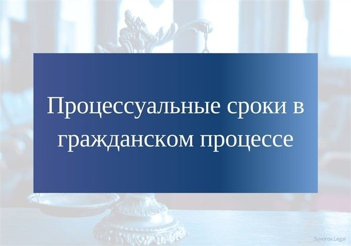 Календарные и рабочие дни: что выбрать для расчета срока?