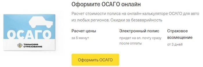 Как выбрать надежную страховую компанию