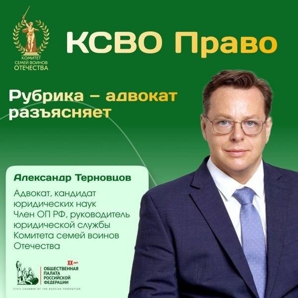 Условия получения удостоверения члена семьи ветерана боевых действий для родственников погибших