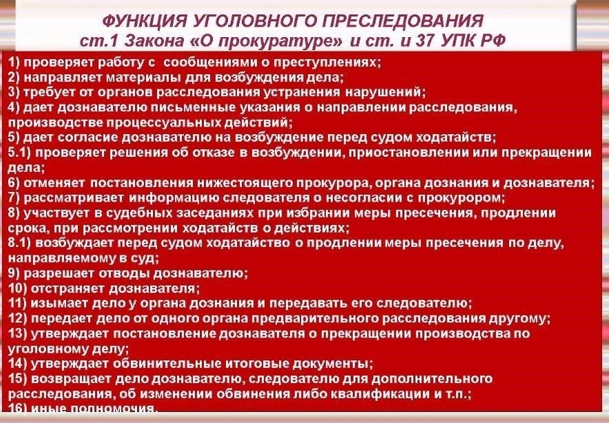 Основные обязанности и услугиОсновная функция учреждения - расследование и преследование нарушений, совершенных военнослужащими, начиная от уголовных преступлений и заканчивая нарушениями воинской дисциплины. Этот орган также отвечает за надзор за законностью решений, принимаемых в военных учреждениях. Полномочия распространяются на обеспечение соблюдения воинскими частями законов о национальной обороне, особенно в вопросах, затрагивающих права и обязанности военнослужащих. Управление также рассматривает дела, связанные с халатностью, нарушениями дисциплины и незаконными действиями в военном аппарате.