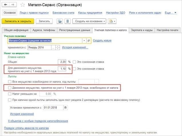 Основные обновления включают стандартизированный коэффициент для расчета продолжительности работы, который должен применяться во всех структурах компенсации работникам. Полный перечень условий, влияющих на расчет, приведен в сопроводительном документе и обеспечивает учет специфики работы каждого работника.