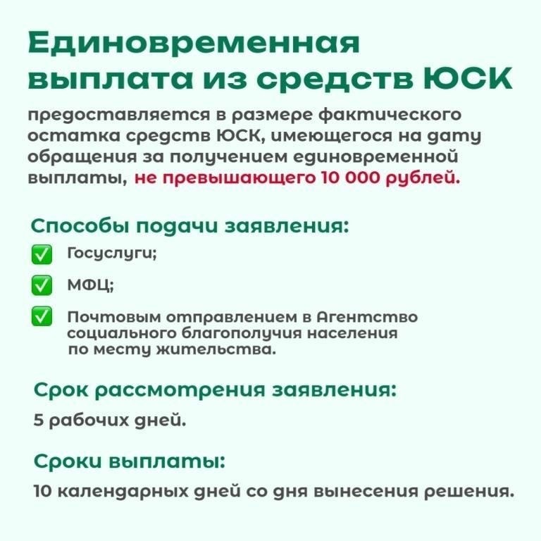 Основные шаги для подачи заявления на корректировку коммунальных платежей для семей военнослужащих