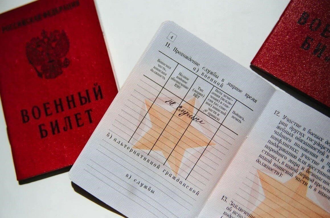 Основными критериями для получения белого билета часто являются проблемы со здоровьем, препятствующие прохождению военной службы. Обычно требуется пройти медицинское освидетельствование, и если человек признан негодным к службе по физическим или психологическим причинам, ему может быть выдан этот документ. Кроме того, этот статус могут получить некоторые категории людей, например, инвалиды.