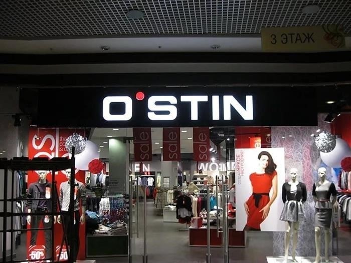Сроки возврата товаров в Ostin