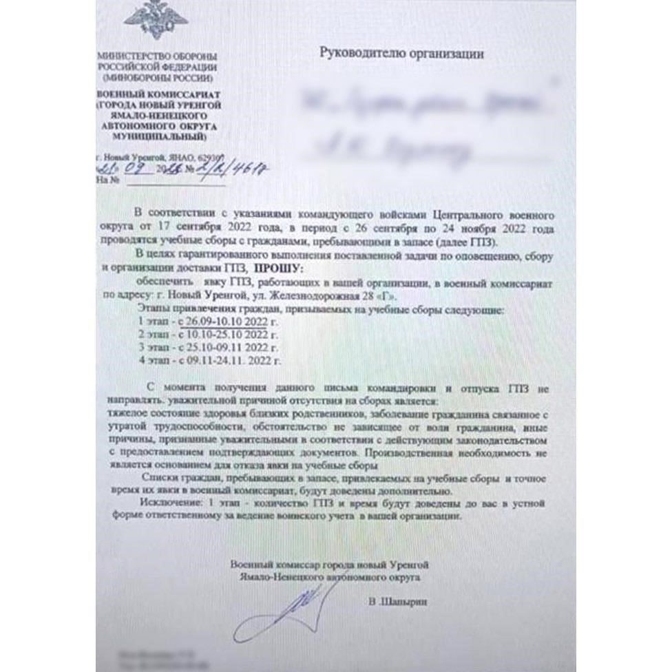 Отметка о группе крови вносится в личное дело военнослужащего и крайне важна в чрезвычайных ситуациях. Обычно эта информация содержится в «медицинском» разделе личного дела, который ведется местным военкоматом.