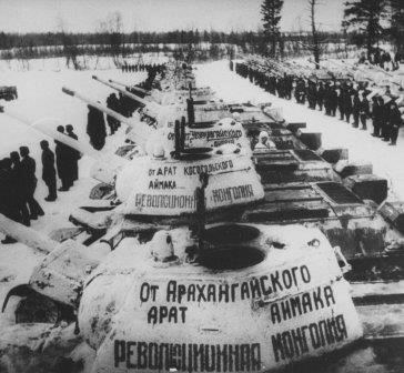 Оценивая вклад Монголии во время Второй мировой войны, важно опровергнуть мнение о том, что поддержка была абсолютно бесплатной. Хотя многие считают, что помощь Монголии Советскому Союзу была совершенно «бесплатной» и без ожидания отдачи, на самом деле все гораздо сложнее.