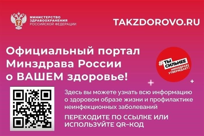 Отсрочка по трудоустройству: Роли и профессии, дающие право на отсрочку