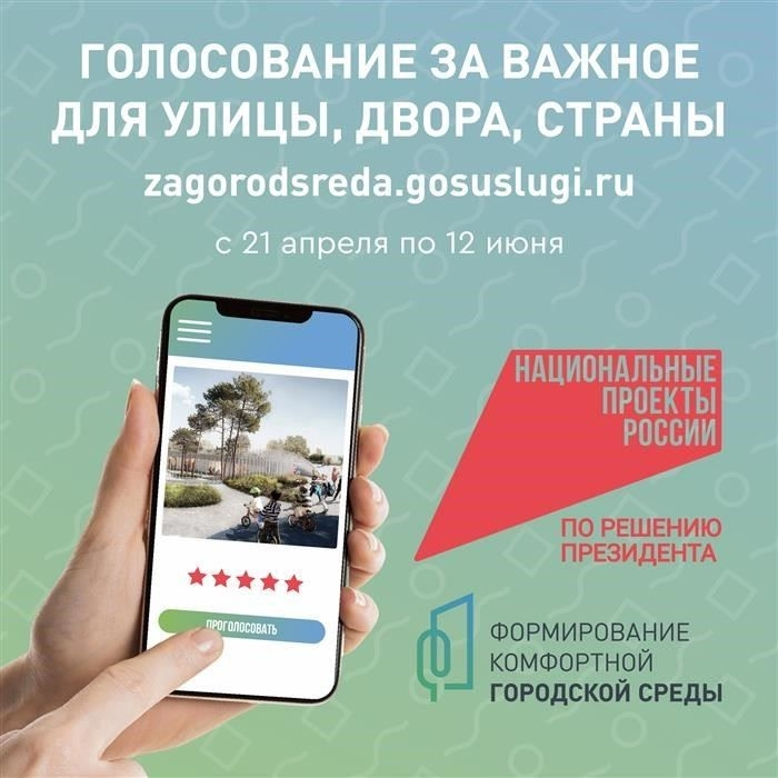 Процесс подачи заявления: Как запросить и получить отсрочку от службы в армии