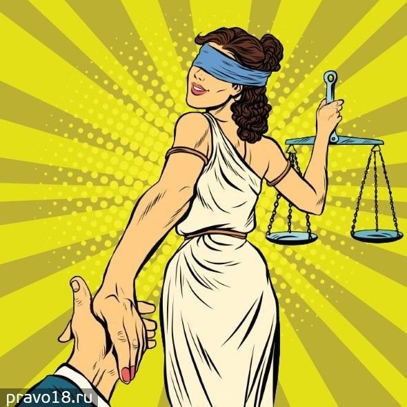 Отвод судьи в гражданском процессе: основания и порядок