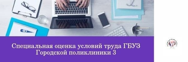 Что такое группы здоровья и как они классифицируются?