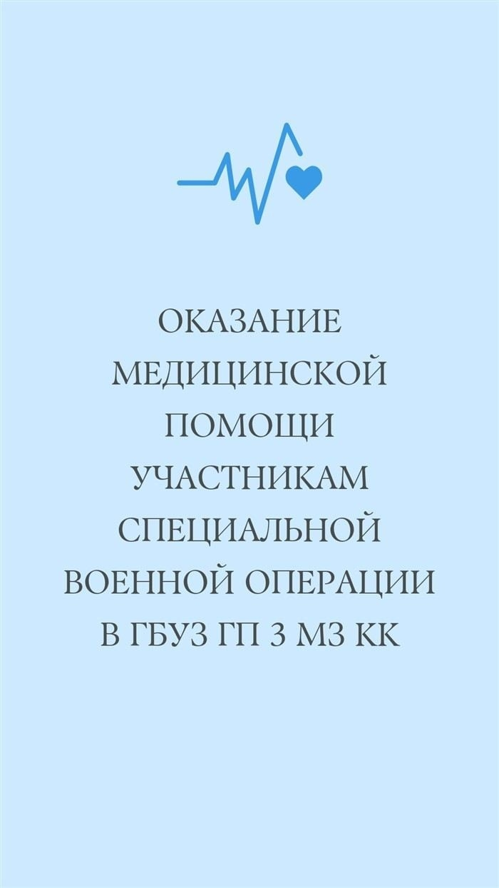 Как группы здоровья определяют ваш образ жизни?
