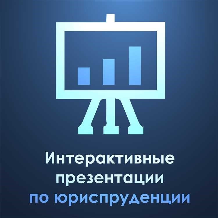 Что можно узнать из архивов судебных процессов?