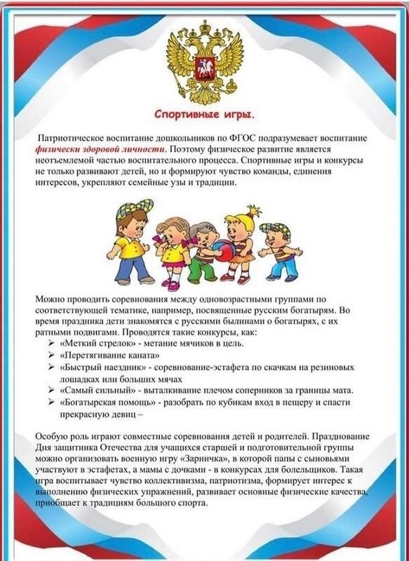 Патриотизм и гордость: Как военный опыт формирует личность