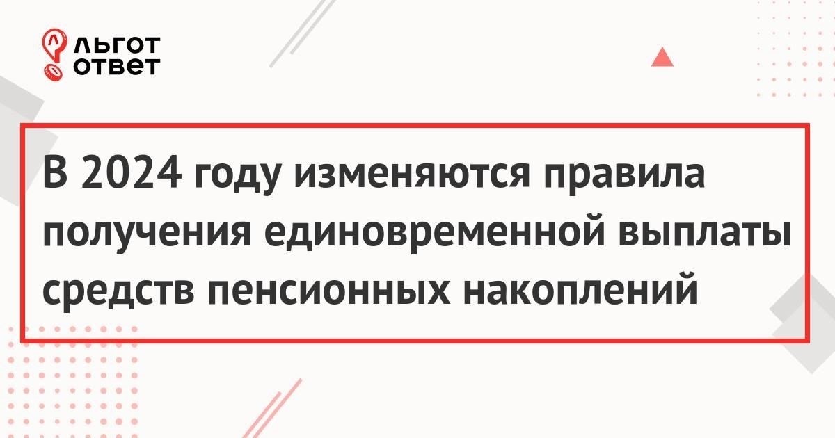 Пенсионные выплаты, как правило, не облагаются налогом, если только получатель не продолжает работать и делать взносы в пенсионный фонд. Однако в некоторых случаях часть пенсии может считаться налогооблагаемым доходом в зависимости от конкретных условий пенсионного плана.