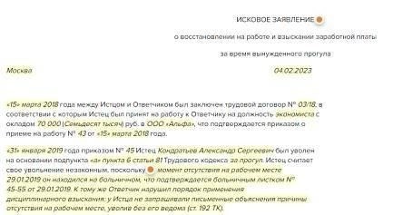 Перед возвращением вам необходимо подать заявление о возобновлении учебы. Убедитесь, что у вашего университета есть все необходимые документы, включая официальное заявление о намерениях.