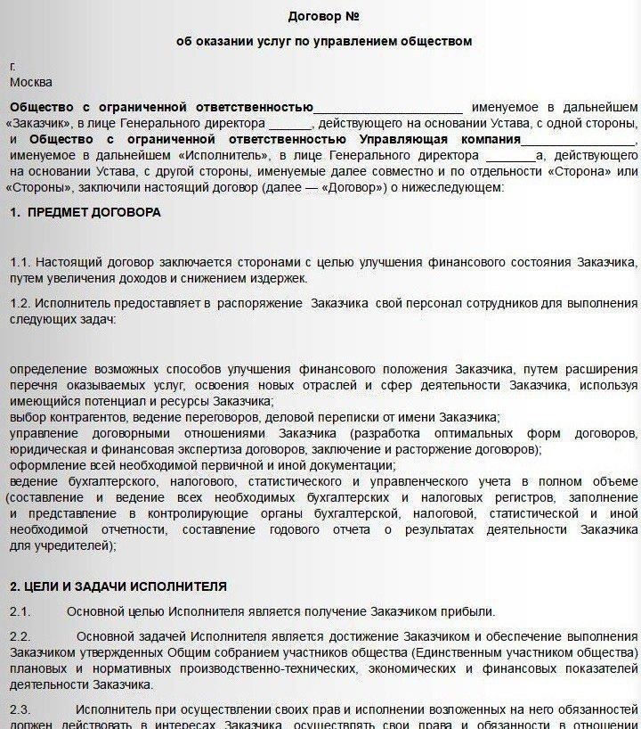 Передача полномочий от принципала к агенту должна осуществляться при наличии четких инструкций и письменного согласия с указанием пределов и объема полномочий агента. Если возникнут вопросы относительно законности или оформления доверенности, можно потребовать ее пересмотра или изменения в соответствии с действующим законодательством.