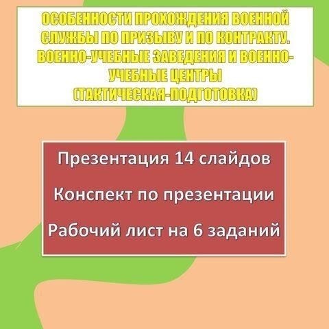 Переход в резерв строится таким образом, чтобы человек продолжал оставаться на службе, сохраняя свое офицерское звание и обязанности, но не имея при этом обязанностей, связанных с полной занятостью на действительной службе. Это позволяет офицерам поддерживать боеготовность, занимаясь другими карьерными или личными интересами.