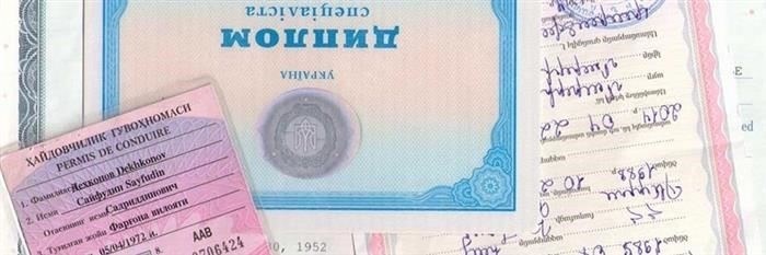 Подготовка документов для перевода военного билета