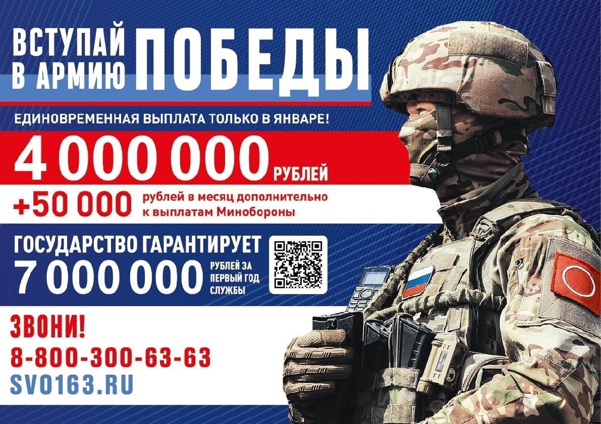 Первоначальные подписные бонусы: Единовременная выплата при поступлении на службу для оплаты первых месяцев службы.