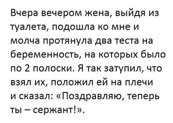 Первые шаги: От новичка до сержанта