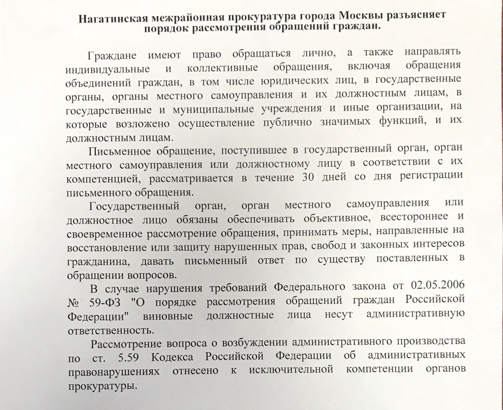 По этому случаю исполнилось три десятилетия с момента создания военной прокуратуры в регионе, которая стала важнейшей опорой в укреплении законодательной базы. Их работа в судах имеет решающее значение для устранения нарушений в вооруженных силах, поддержания дисциплины и обеспечения надлежащего поведения военнослужащих. Под руководством Генеральной прокуратуры Российской Федерации эти прокуроры также служат гарантом национальной оборонной стратегии России.