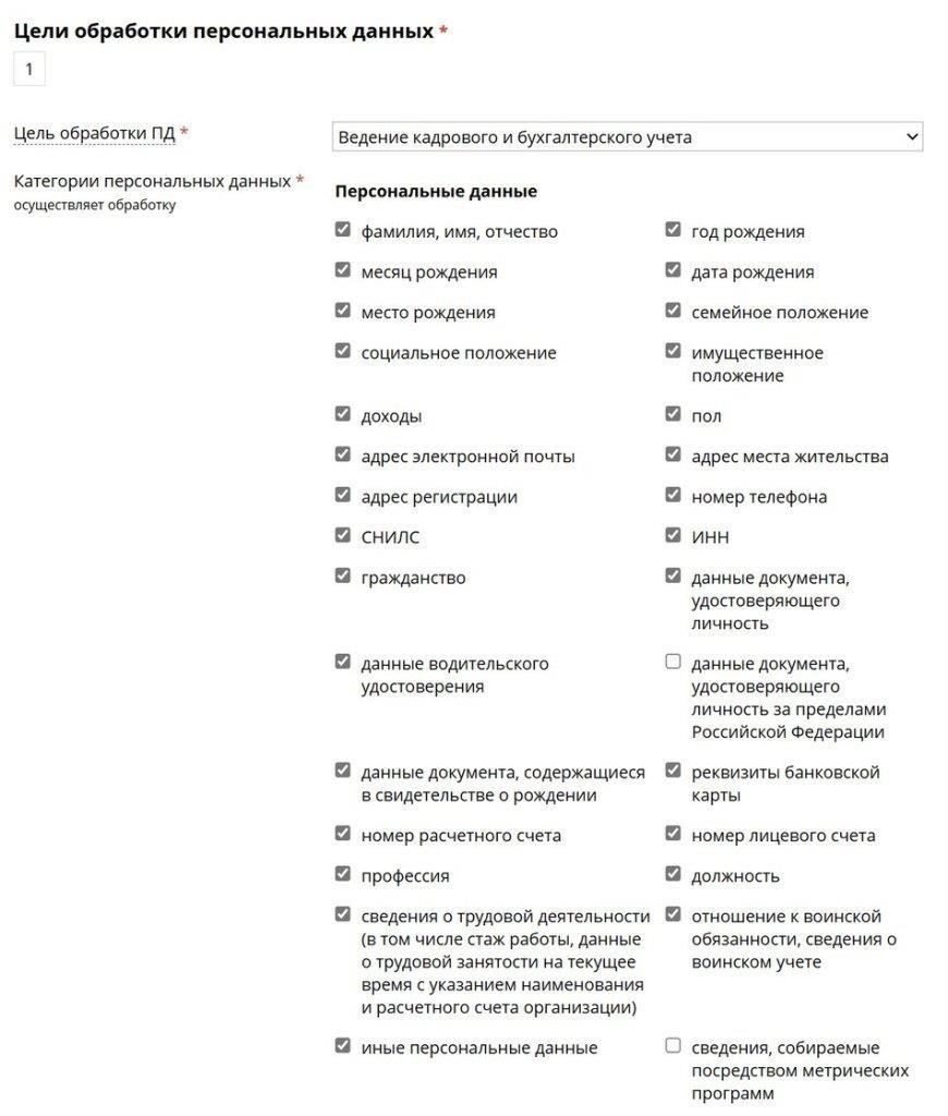 По окончании срока обработки вы можете забрать документ в указанном месте или получить его по своему адресу, если такая возможность имеется. Убедитесь, что в удостоверении отражены точные данные.