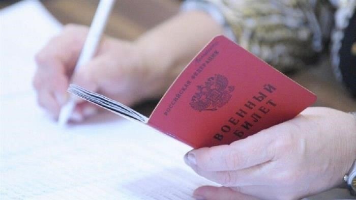 Понимание согласия сотрудников на запрос документов
