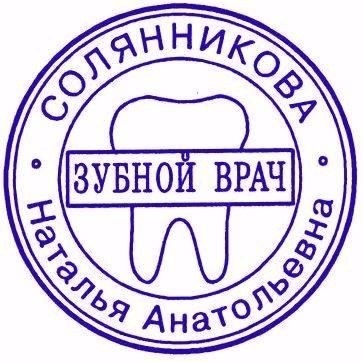 Почему штамп врача изначально считался необходимым