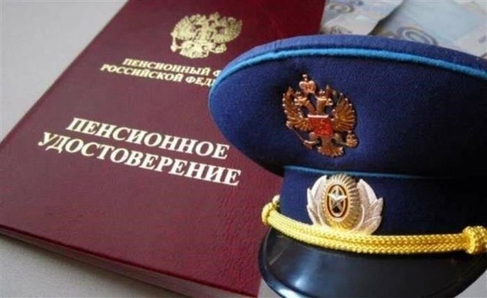 Условия, приводящие к приостановке выплат военной пенсии