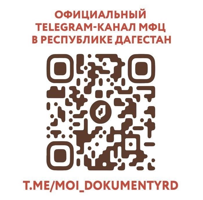 Как отслеживать статус вашего запроса на замену
