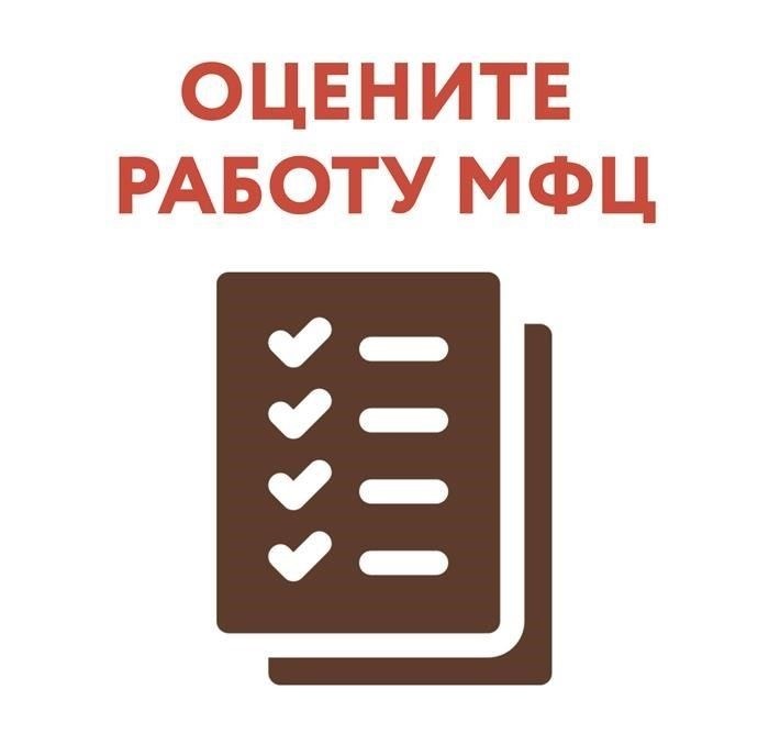Как подать заявку на обновление паспорта в офис