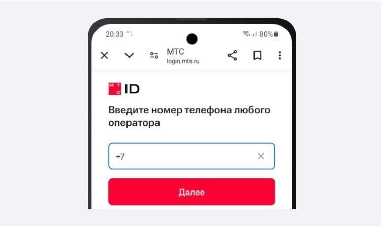Подготовить необходимые регистрационные данные, включая идентификационный код организации (ID-код) и регистрационные данные в соответствии с правилами Министерства финансов.