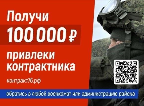 Критерии годности к службе в вооруженных силах