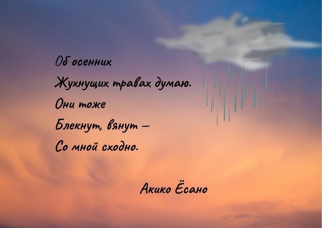 Поэтические выражения