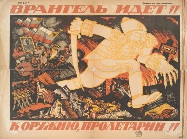 Политические мотивы решения Сталина о восстановлении погон