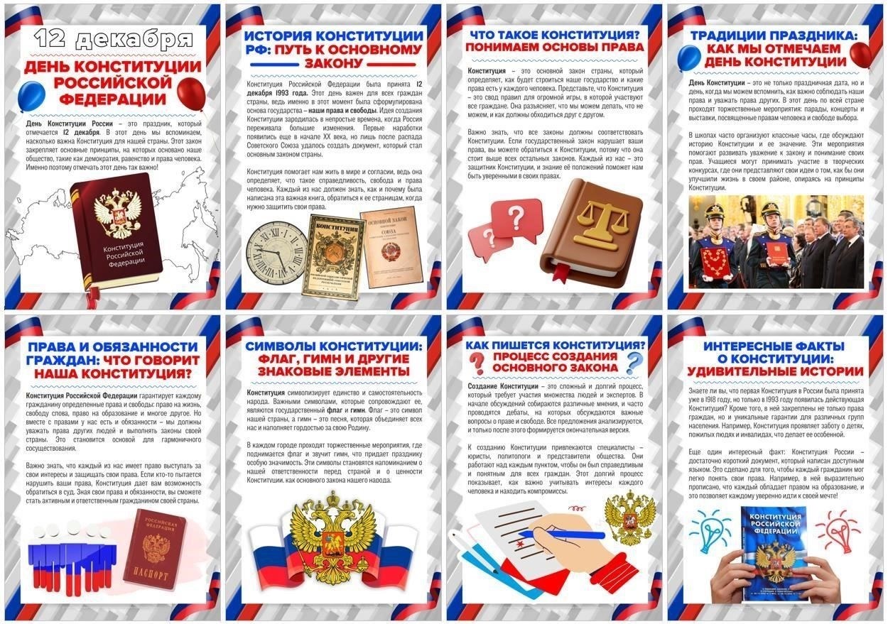 Поймите свои обязанности по закону
