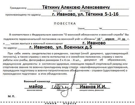 Поймите требования к кандидатам: Внимательно изучите условия программы. Каждый заявитель должен быть действующим военнослужащим, имеющим необходимый стаж службы и чистую финансовую историю. Военнослужащие имеют право подать заявку на получение кредита после выполнения этих условий.