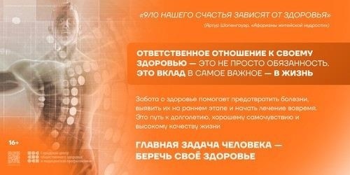 Как узнать контактные данные поликлиники №21 Московского района СПБ