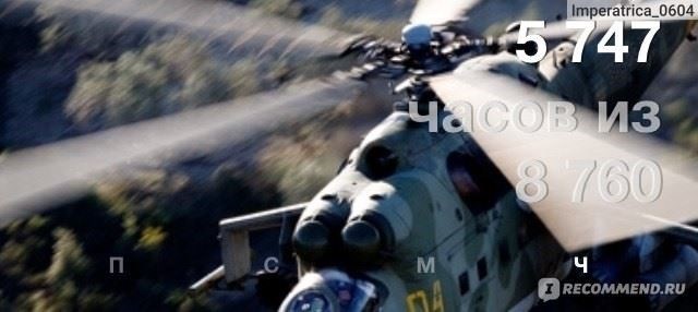 Что ответить на вопрос