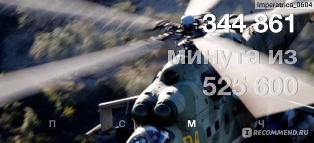 Кто использует онлайн-таймеры ДМБ и почему они важны в жизни военных