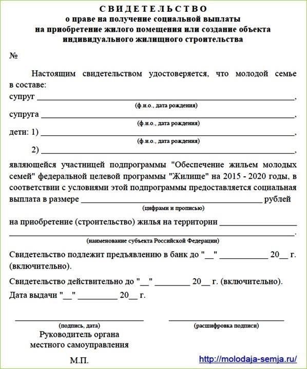 Получив сертификат, семья должна принять решение о том, как лучше распределить средства. Закон разрешает семьям использовать деньги на строительство или улучшение жилой недвижимости, включая строительство на частной земле или улучшение земельных участков под жилье. Если вы решили инвестировать в строительство, важно понимать, что средства также могут быть использованы для обустройства садовых участков или построек личного пользования. Еще один вариант - использовать средства для погашения ипотечного кредита или уменьшения суммы задолженности по кредиту на первичное жилье. Семьи также могут использовать поддержку для оплаты образования детей или положить средства на сберегательный счет для будущих нужд.