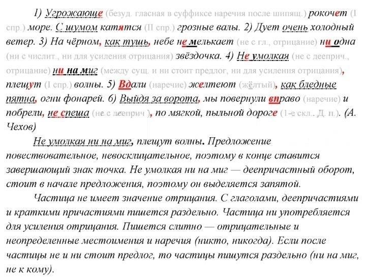 Понимание бонуса за выслугу лет в соответствии с Законом 586-117