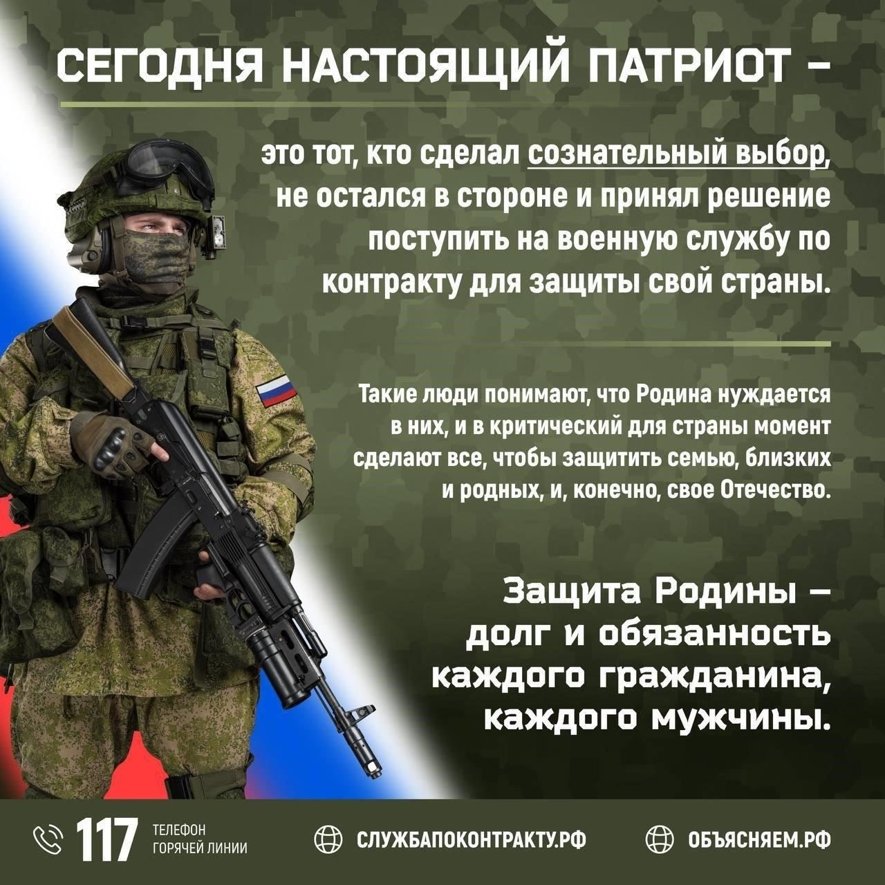 Понимание гражданского долга: роль военного участия