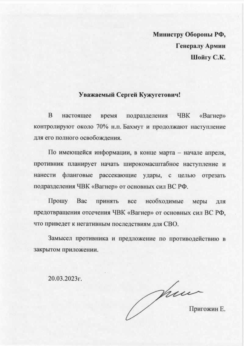 Понимание освобождения от коммунальных штрафов для военнослужащих, находящихся на действительной военной службе