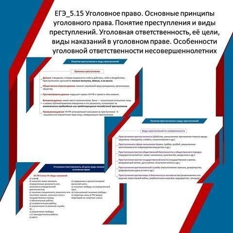 Понимание правовой основы уклонения от уплаты налогов в России