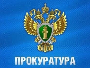 Понимание роли 301-й военной прокуратуры в Санкт-Петербурге