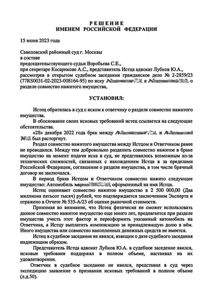 Понимание роли адвоката по гражданским делам в делах о совместной и общей собственности
