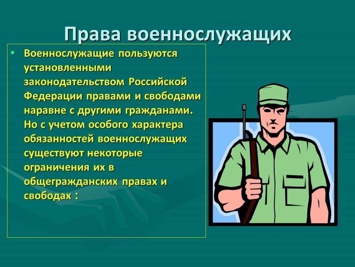 Понимание роли военного адвоката в правовых вопросах военнослужащих