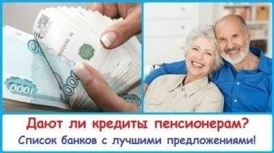 Понимание требований к переходу на гражданскую пенсию